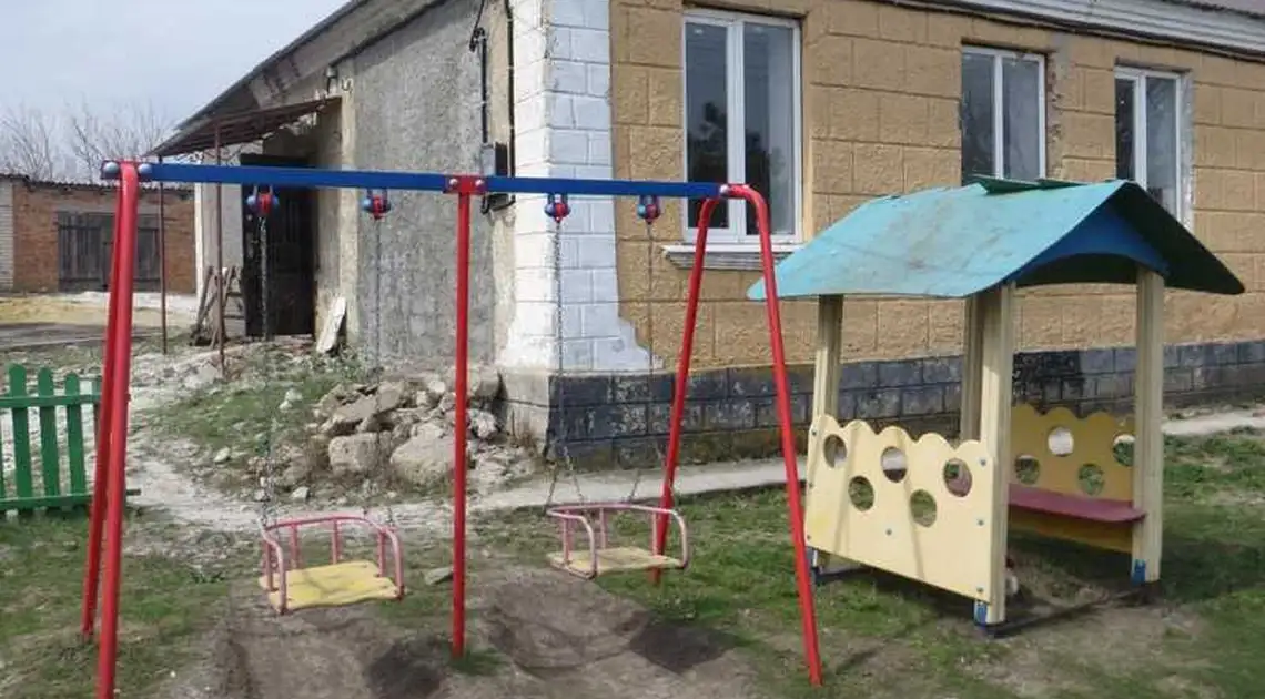 У селі на Бобринеччині з’явиться новий дитячий садок (ФОТО) фото 1