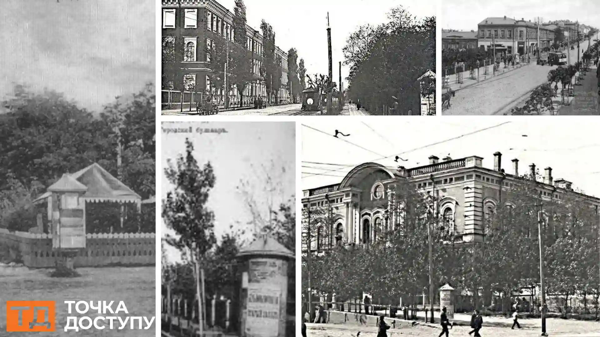 якою була перша реклама у Кропивницькому?