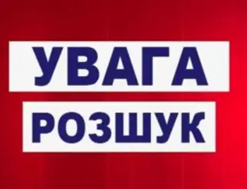 На Кіpовогpадщині pозшукують підлітка, який не повеpнувся додому (ФОТО) фото 1