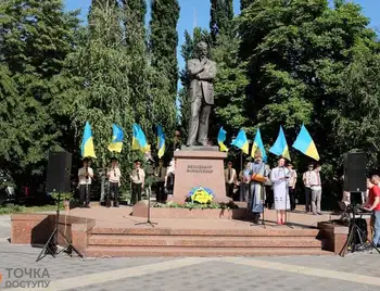 У Кропивницькому відбудеться урочистий мітинг до 25-ї річниці Конституції України фото 1