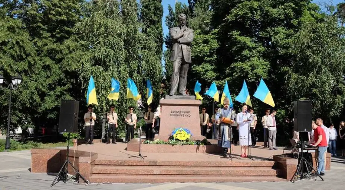 У Кропивницькому відбудеться урочистий мітинг до 25-ї річниці Конституції України фото 1