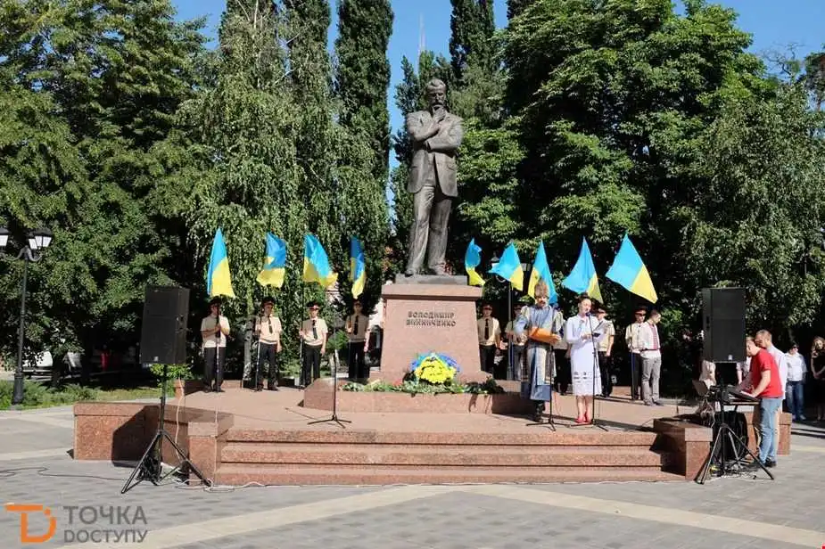 У Кропивницькому відбудеться урочистий мітинг до 25-ї річниці Конституції України