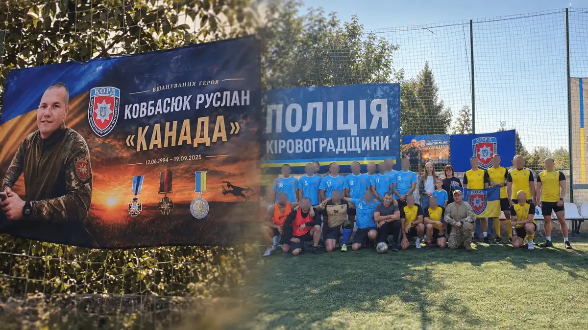 Фото: Нацполіція в Кіровоградській області