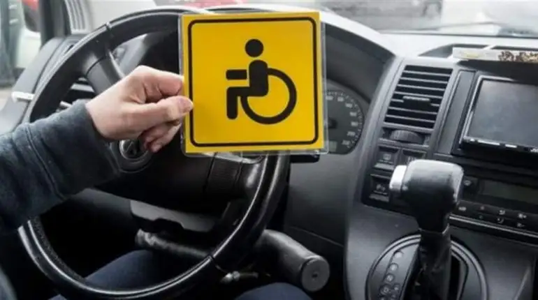 Автошкола для людей з інваліднісю в Кропивницькому