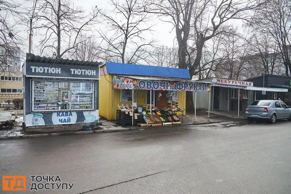 МАФи у Кропивницькому