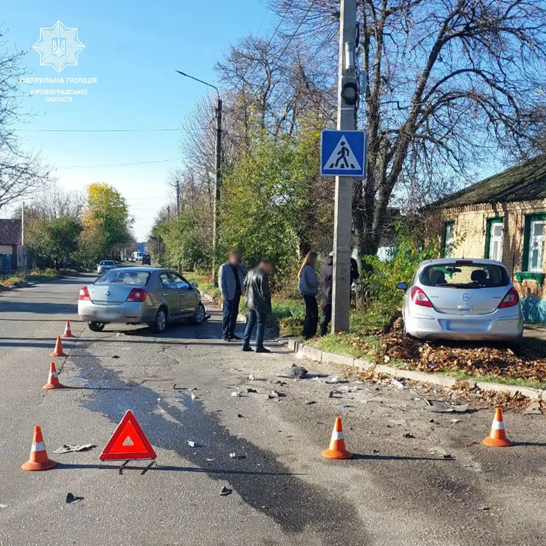 ДТП