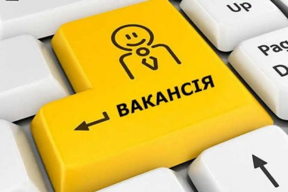 У Кропивницькому підприємство потребує 15 працівників робітничих професій