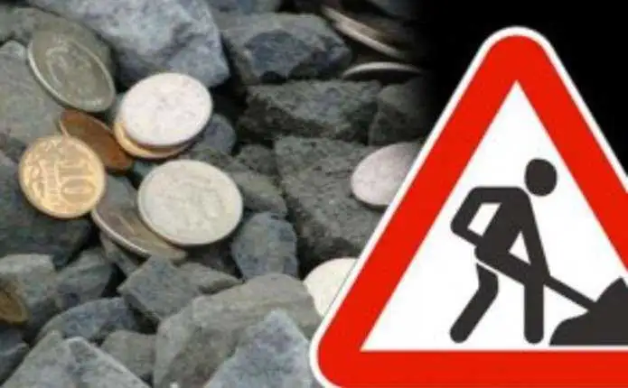 На ремонт доріг Кіровоградщини уряд виділив додатково 52 млн грн фото 1