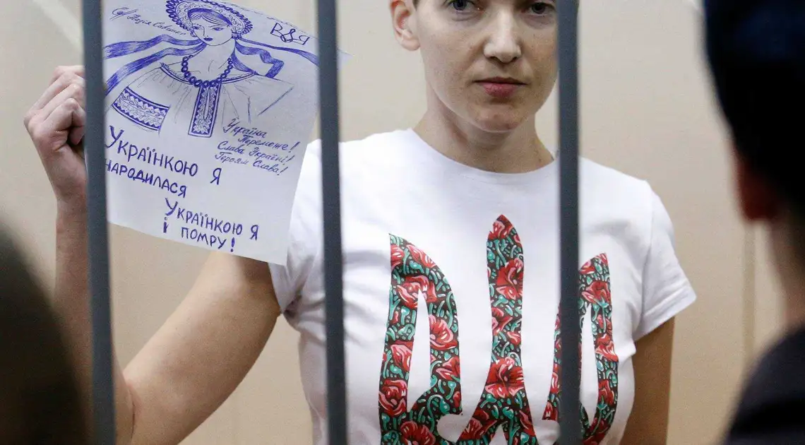 Російський самосуд: Надії Савченко дали 22 роки колонії фото 1