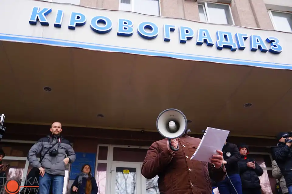 «Техногенний» мітинг: у Кропивницькому вимагають відставки керівника «Кірoвoградгазу» (ФОТО) фото 25