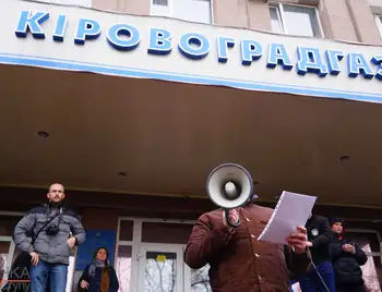 «Техногенний» мітинг: у Кропивницькому вимагають відставки керівника «Кірoвoградгазу» (ФОТО) фото 1