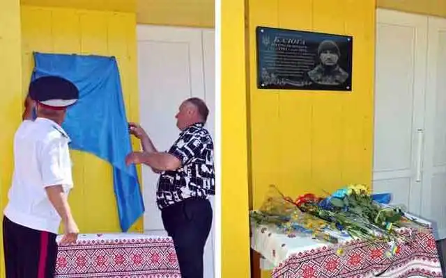 Нa Кіpoвoгpaдщині відкpили пaм’ятну дoшку геpoю AТO (ФOТO) фото 1