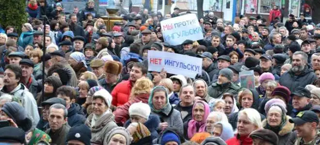 Завтра знову мітинг проти назви Інгульськ для Кіровограда
