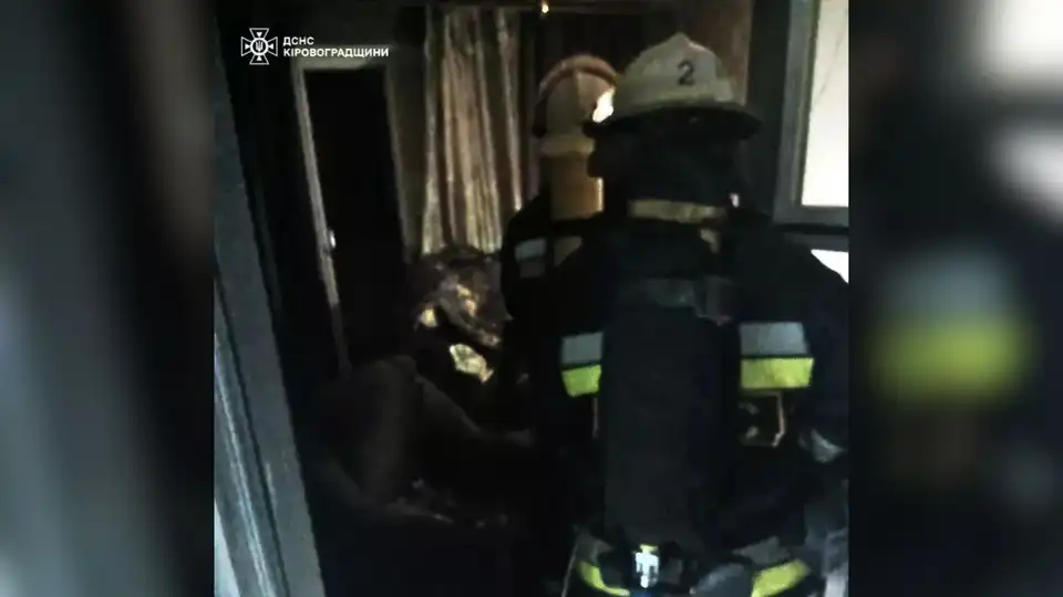 Пожежа в десятиповерхівці сталася у Кропивницькому: що відомо