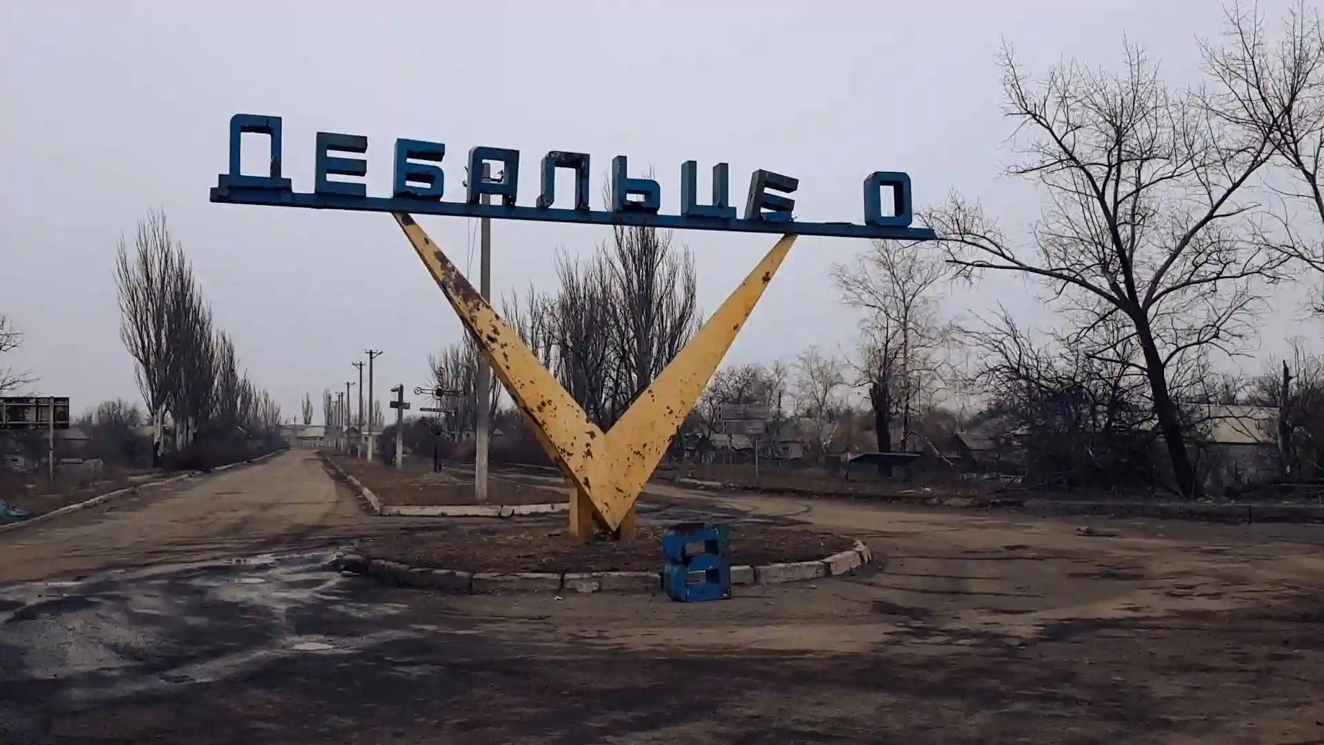 Мінський провал: Росія відмовилась повертати окуповане Дебальцеве фото 1