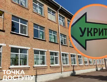 укриття "з нуля" побудують у двох школах Кіровоградської області