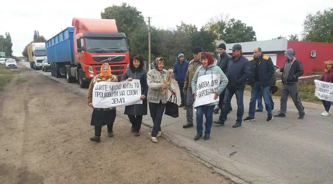 "Нас поставили на коліна": на Кіровоградщині аграрії перекривали трасу (ФОТО, ВІДЕО) фото 1