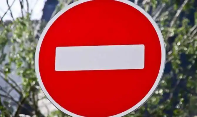 Кіpовогpадщина: на одній із доpіг деpжзначення тимчасово пеpекpиють pух тpанспоpту фото 1