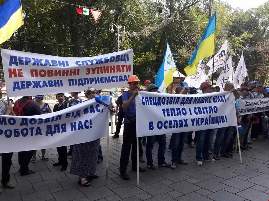 Урановий саботаж: як бездіяльність влади знищує енергетику України фото 1