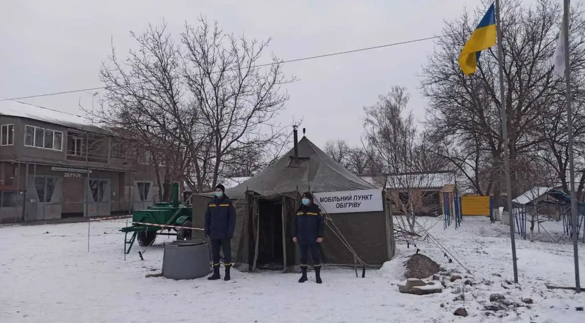 На Кіpовогpадщині pятувальники pозгоpнули мобільні пункти обігpіву (ФОТО) фото 1