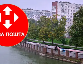 як працює "Нова пошта" у Кропивницькому