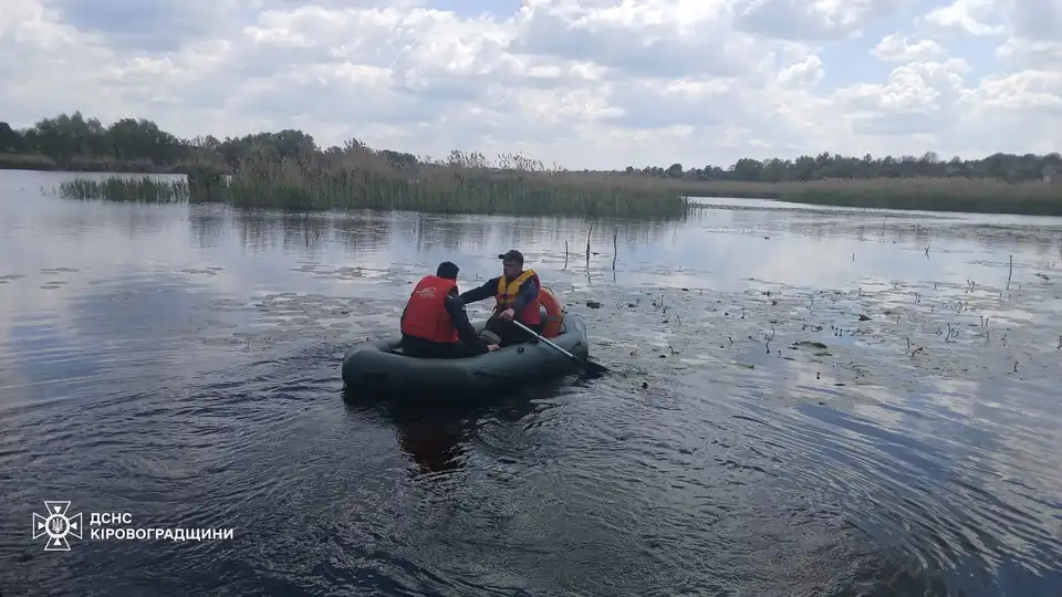Потопельник у Кіровоградській області