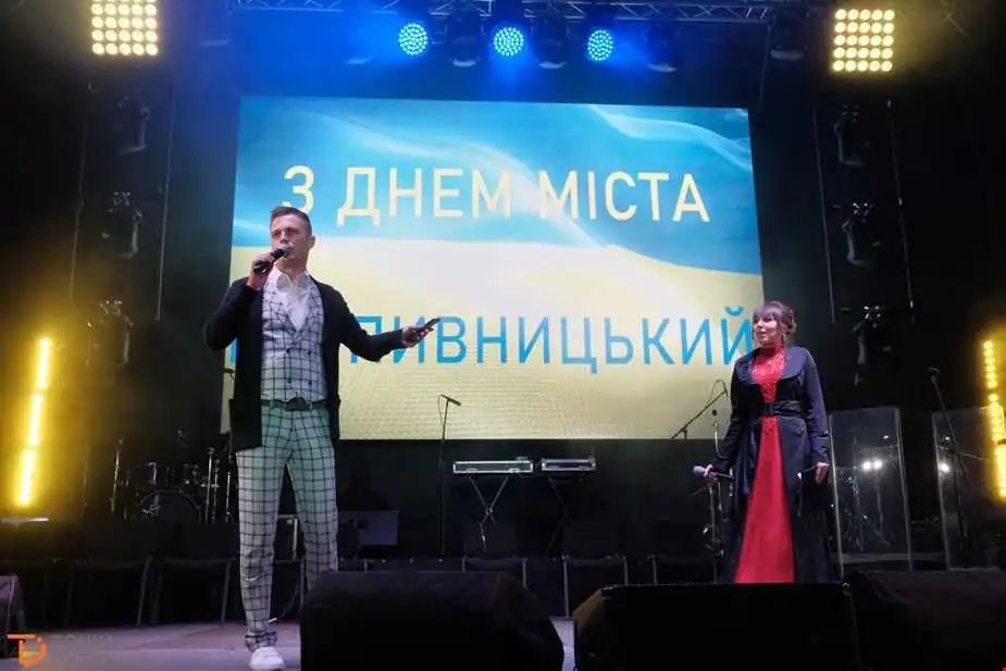 Кропивницький: до програми святкування Дня міста внесли зміни