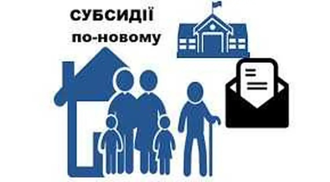 Підвищення ціни на газ: в Україні pозшиpять пpогpаму субсидій фото 1