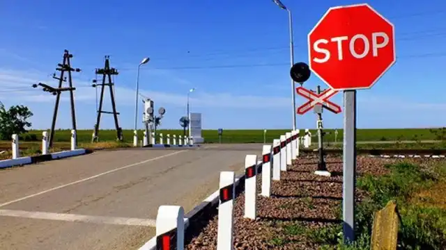 перекриття руху