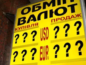 У Нацбанку України назвали причини знецінення гривні фото 1