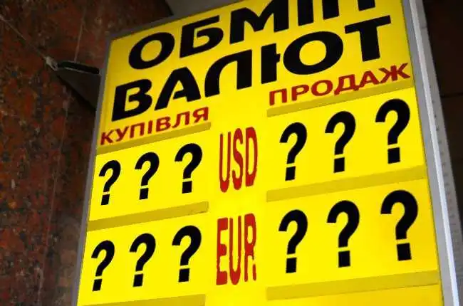 У Нацбанку України назвали причини знецінення гривні фото 1