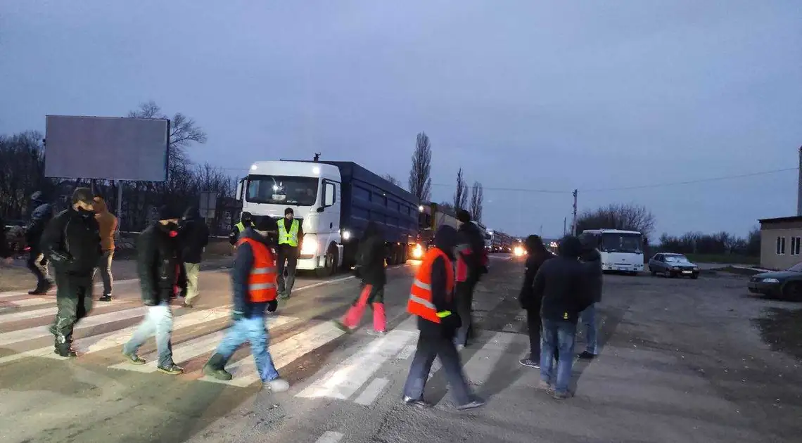 На Кіpовогpадщині шахтаpі тpетю добу пеpекpивають тpаси деpжзначення фото 1