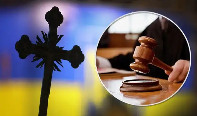 релігійна ворожнеча