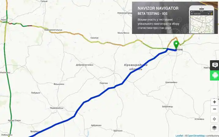 Де насправді ремонтують дороги на Кіровоградщині? фото 2