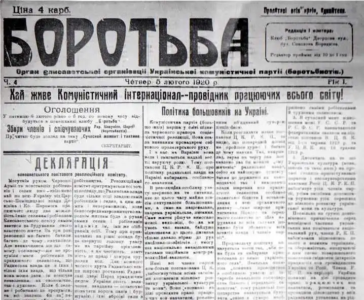 Старі єлисаветградські газети