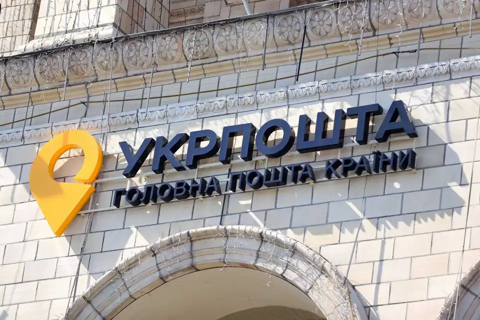 На Кіровоградщині від коронавірусу вакцинують у відділеннях "Укрпошти" (АДРЕСИ) фото 1