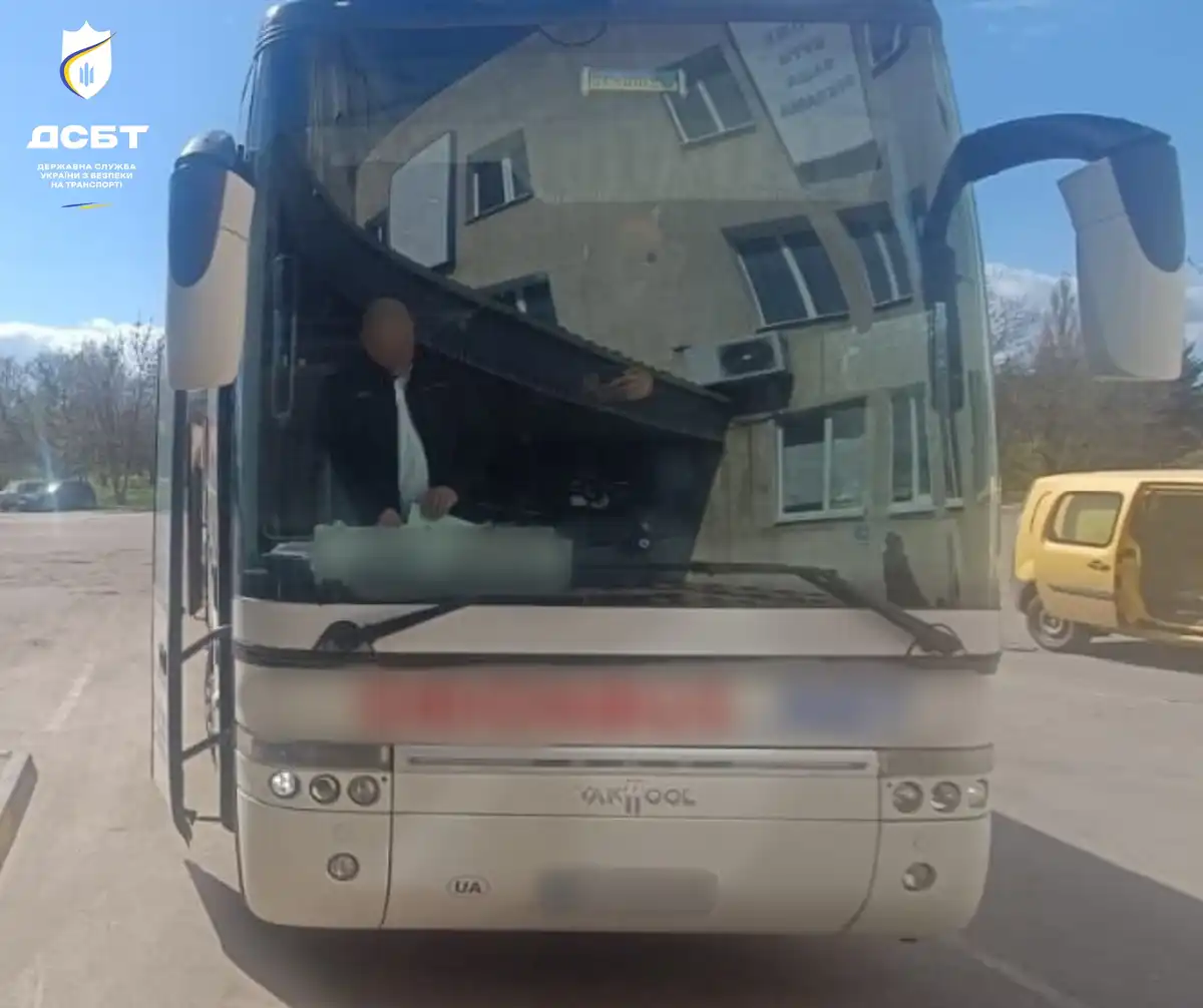 перевезення