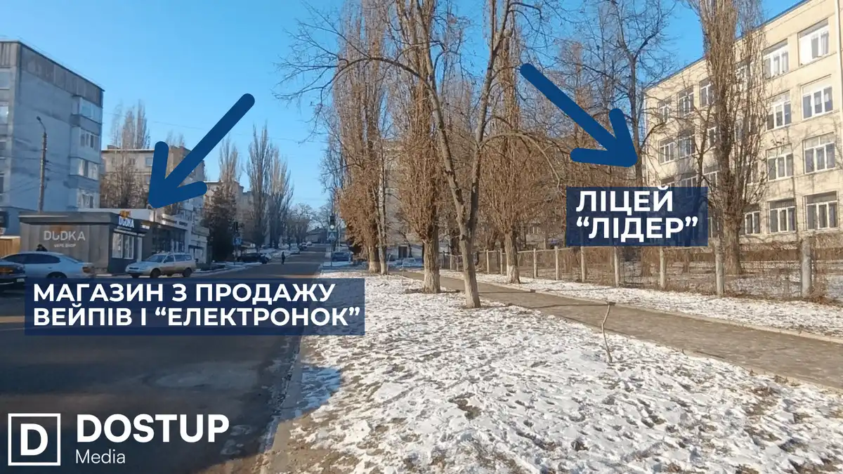 Магазин з "електронками" відкрили навпроти школи у Кропивницькому: чи законно це