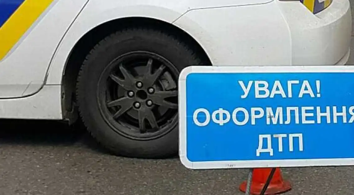 На Кіровоградщині водій легковика насмерть збив пішохода фото 1