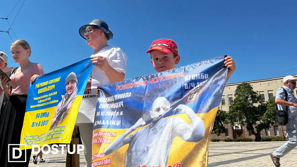 Акція на підтримку полонених і зниклих безвісти військових відбулася у Кропивницькому