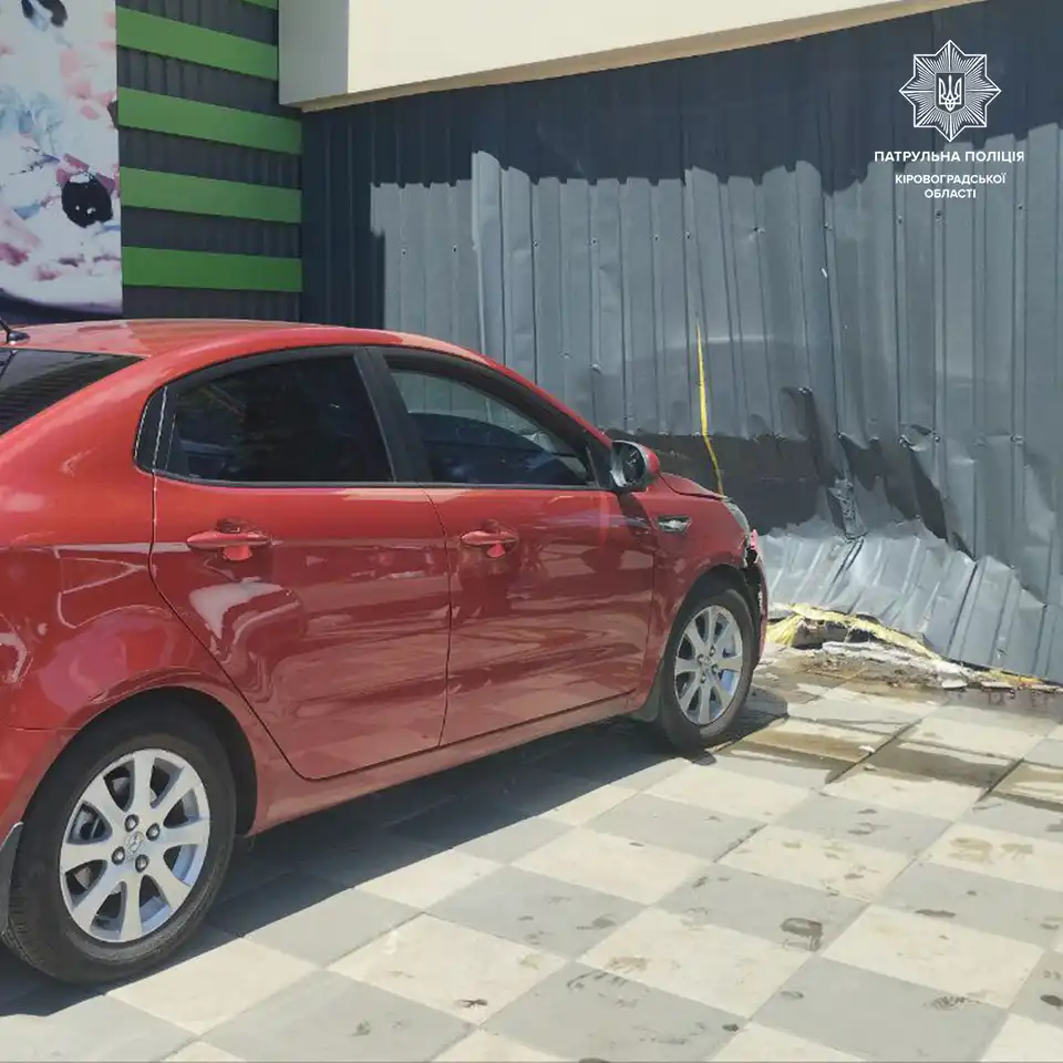 ДТП у Кропивницькому