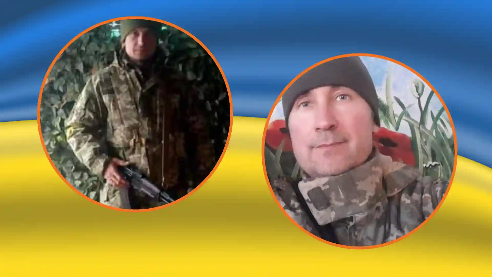 Повернулися з полону захисники з Кіровоградщини
