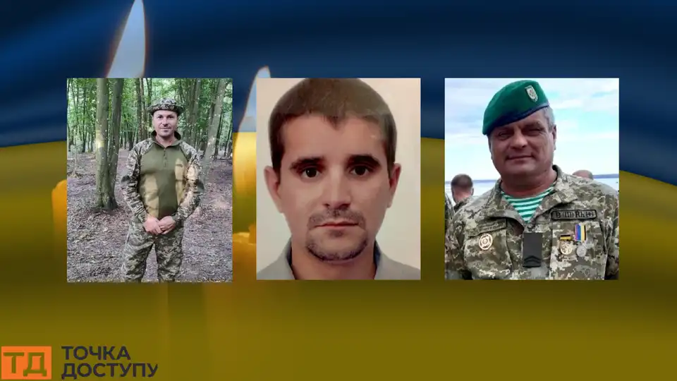 На Кіровоградщині повідомили про загибель трьох військових