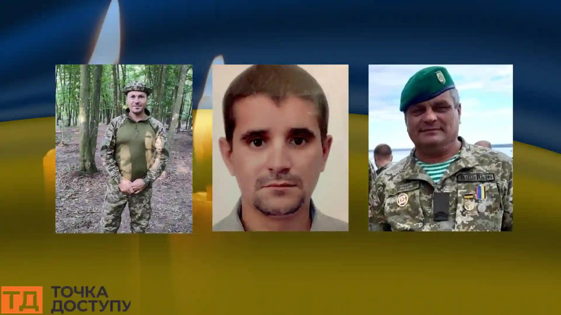 На Кіровоградщині повідомили про загибель трьох військових