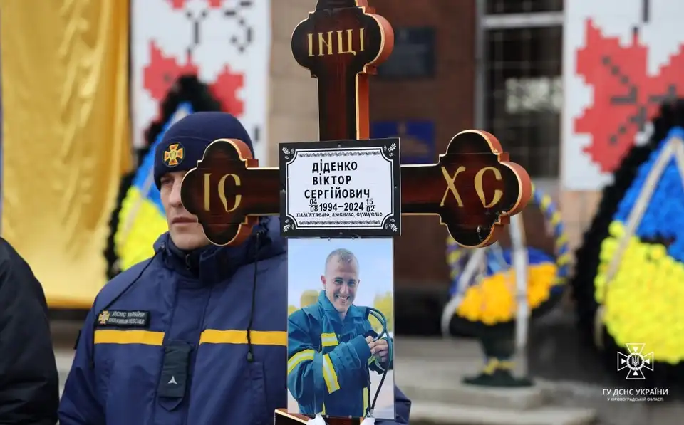 попрощалися з рятувальником у Світловодську