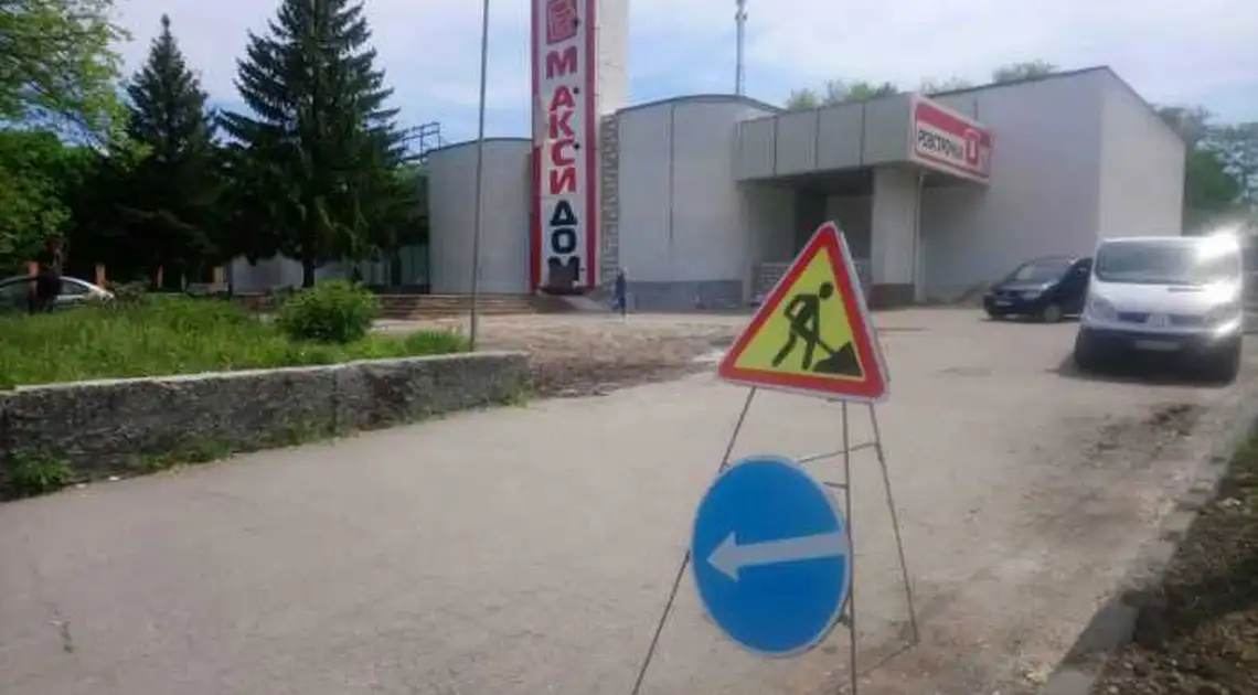 У Кропивницькому перевірять законність відкриття супермаркету на місці кінотеатру фото 1