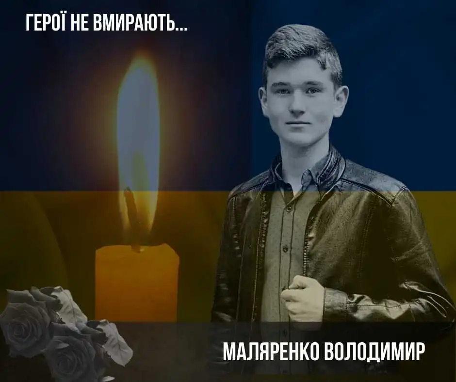 У боях за Україну загинули двоє військових із Кіровоградщини