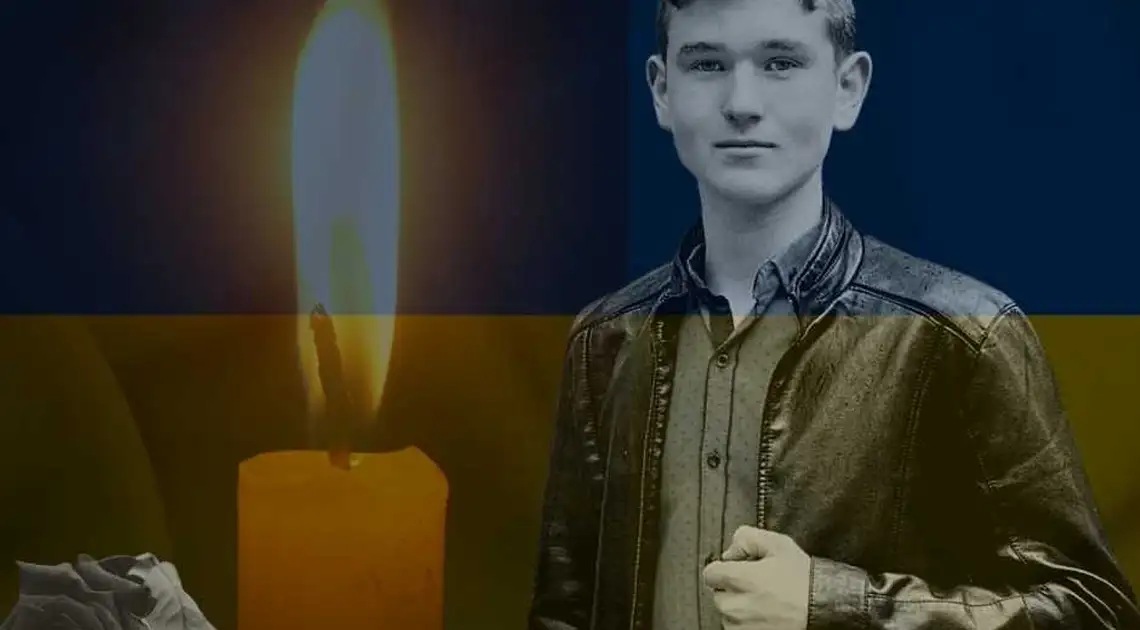 У боях за Україну загинули двоє військових із Кіровоградщини фото 1
