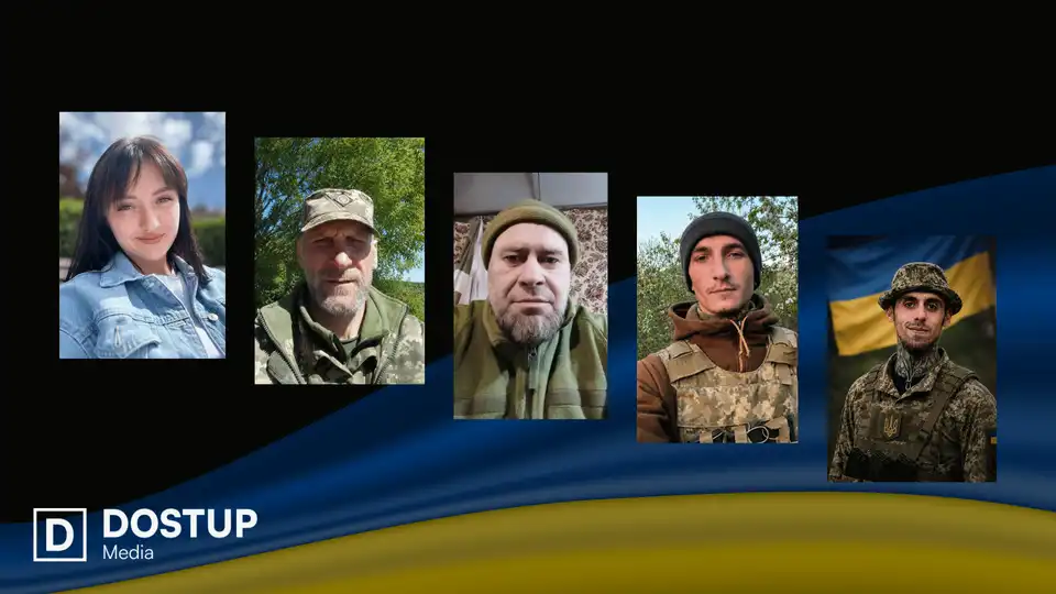 загиблі бійці ЗСУ