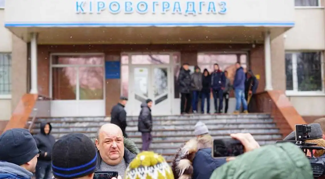 День гніву: кропивничани вимагають відставки Олександра Гладкого фото 1